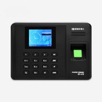 410 지문인식 근태관리기 관리프로그램, 본상품선택