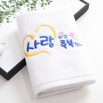 [말씀타올] 플라워 사랑 축복 성경메세지 자수 답례품 수건 선물, 롤케익케이스, 제직(500개이상가능)