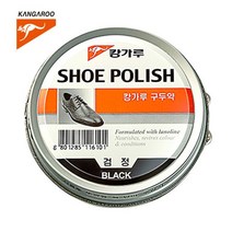구두약 캉가루 100g 블랙 고체구두약 구두광택제