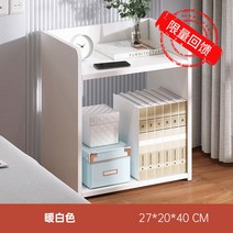 미니협탁300 20 30 40 cm 침대 라탄 틈새 이케아 협탁 다용도 모던 서랍 장 고급 인테리어 사이드 테이블, 화이트
