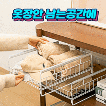 적재형 옷정리 슬라이딩 선반 옷정리함 가제트사위, 대형, 화이트