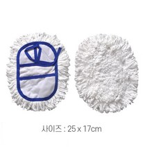 마루바닥 물청소용 극세사 원형 걸레 리필 2p 밀대용 병원 스포츠센터 걸래