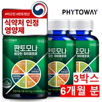 파이토웨이 판토모나 비오틴 등 복합성분 판토텐산 하이퍼포머 모발관리 650mg 240정n, 판토모나 비오틴 등 복합성분 판