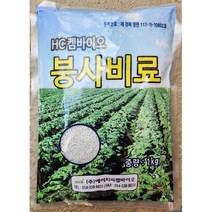붕사비료 1kg, 1000g, 1개
