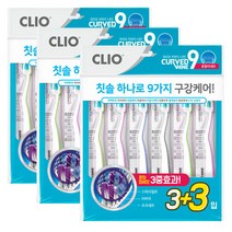 크리오 커브드나인 혼합미세모 3+3입 칫솔 3개/ 개별포장 잇몸케어