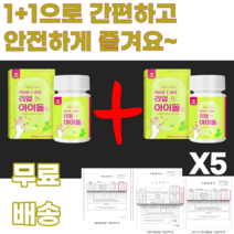 리얼아이돌정 아이돌워터 레몬녹차수 비타민c 칼슘 카테킨 옥수수수염 늙은호박 k푸드 kfood 케이푸드 아라비아검 나린진 걸그룹워터 GREEN TEA LEMON 레몬과즙 idol, 5통, 60정*2