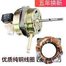 실링 산업용 실링팬 선풍기 팬 모터 구리 마운트 60W 220V 범용 스탠드 기동, 선풍기순동전기