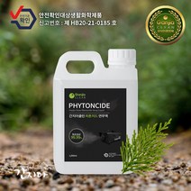 온리원 간지아클린 연무기 피톤치드 1L, 1개