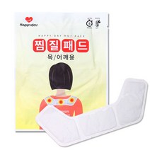 국내 생산 목 어깨 붙이는 핫팩 찜질팩 10개입 _ 230103EA, 1, 본상품선택