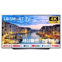 LG OLED 77인치(195cm)CX 4K UHD 스마트TV 미사용리퍼 (설치비포함), 04_지방권벽걸이_브라켓포함_배송설치