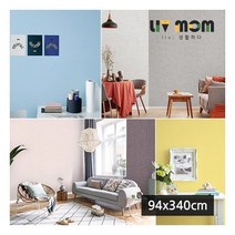 리브맘 풀에빠진벽지 (94x340cm), 15.에코베이지