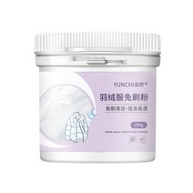 다운 재킷 세제 드라이클리닝 세탁 특수 청소 백면 의류 세탁 소맷부리 탈지 제염 브러쉬 불요 기계 세탁, 패키지 A, 200g