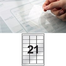 투명 라벨지 인쇄 가격표 스티커 가격텍 라벨러 21칸 10P 프린텍 라벨 메이커 라벨텍 날짜 전선 네임택 이름표 스티커지 코팅 용지 A4 프린트 라벨링 프린터 분류 표기용 레이저