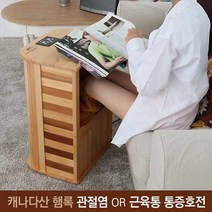 나무 냄새가 좋은 밸런스휴 건식반신욕기 프리미엄 건식 편백나무 족욕기, 굿프렌드 참조은 프리미엄 건식족욕기 GOOD-F3