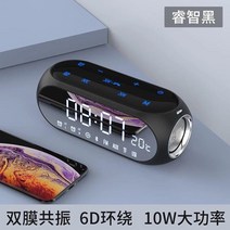 가정용블루투스스피커 독일 거포 HIFI 무선 음향 저음포 야외 K노래광장 춤추다 카드꽂이 휴대 3406667154, 표준세트, 애인을 구함 S6 9 블랙 더블 플레