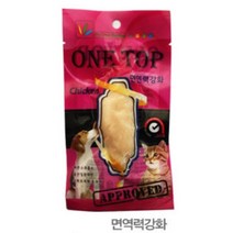 비타민B 면역력 도움 닭가슴살 간식 10개 비숑간식 영양간식