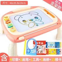 플라스틱받침대 자성화 판 컬러 그래피티 낙서 닦을 수 있다 가정용 자력 메모 패드 식 가능 제거 4858435260