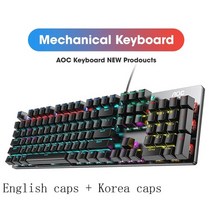 레이저키보드 게이밍 광축 게임용 키 금속 패널 기계식 라이트 그린 홍차 축 전체 비 충격 게임 컴퓨터, 영어 한국 공인회계사, 갈색 스위치