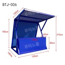 좌판대 가판대 매대 이동식 플리마켓 노점 접이식 부스 야시장, J