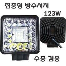 [수중서치] 12000루멘 7구 수중랜턴 해루질 LED 써치라이트 JK46, JK46(풀세트-배터리O)