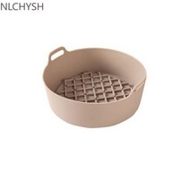 에어프라이어 에어 프라이어 실리콘 포트 다기능 에어 프라이어 오븐 액세서리 빵 튀김 치킨 피자 바구니 베이킹 트레이 FDA 베이킹 요리, CHINA, S-Beige