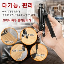 1+1목공자 선긋기 게이지 다기능 마킹 도구, 블랙