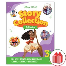 디즈니ㆍ픽사 스토리 콜렉션(Disney Pixar Story Collection) 1:원서 읽기가 즐거워지는 디즈니 오리지널 스토리, 3, 길벗스쿨