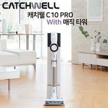 캐치웰 무선청소기 C10 PRO + 매직타워, 단품