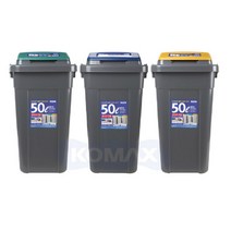 종량제 50L 분리수거함 대형 쓰레기통 휴지통 와이드 만능용기 플라스틱 대용량 색상 3가지, 그린