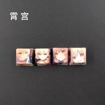 키세트 게임 Genshin Impact Keycaps 체리 OEM 프로필 Anime PB, 이십 일