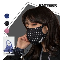 비엔티스튜디오 연예인 3D 도트 엠보 빨아쓰는 디자인 면 천 패션 마스크