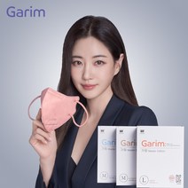 김사랑 컬러 새부리형 마스크 국산 [독일 더마테스트] 피부자극테스트 엑설런트 인증 가림 마스크 100매, 소형, 셀레스트블루