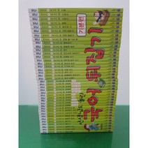 선생님도 놀란 국어 뒤집기