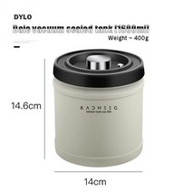 커피 빈셀러 원두보관 원두소분 식품 소분 진공 밀봉 스테인레스 주방 식품 저장 용기 콩 차 분유 곡물 저장 식품 저장, 1600ml 탱크