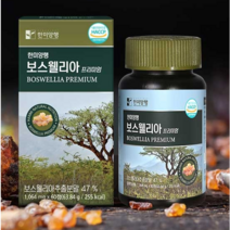보스웰리아 프리미엄 인도 보스웰릭산 홈쇼핑 보스웰리아 추출물 효능 1064mg 60정 2개월분, (할인이벤트)보스웰리아1박스(6개월)