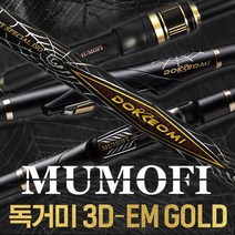 머모피 22년형 스크류시트 독거미 3D EM 1-530/1.25-500/1.75-530(원줄사은품)