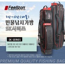 시선21 민물낚시가방 SK 대물가방 스탠드 가방