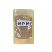 [현호] 쯔란 가루 분말 쿠민파우더 조미료 쿠민 천연 향신료 30g