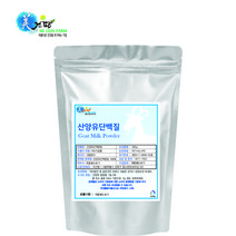 네덜란드산 100% 산양유단백질 300g 첨가물없는 순수단백질, 산양유단백질300g x 2
