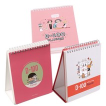 100일 플래너 모음 스터디플래너 첼린지 플래너 스케쥴러 탁상형 [3%-5% 추가할인], 말랑이랜덤