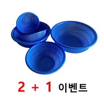 유진 원형소쿠리 1호~14호 플라스틱 과일 야채 김장 채반 바구니, 10호, 파랑