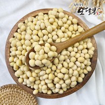 2022년 국산 백태 대원콩 메주콩 두부콩, 1포, 500g