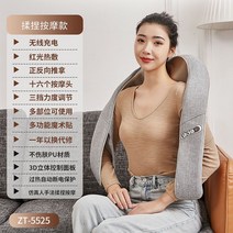목안마기 어깨목 마사지기 뒷목 거북목 승모근 목 지압기, 전용 충전