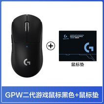 게임용 무선 마우스 기계식 충전 모델, GPW2세대블랙+마우스패드