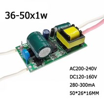 전기변압기 휴대용변압기 가정용1-10pcs 1w-50w 정전류 led 드라이버 램프 전원 공급 장치 280ma 300ma 3w 5w 7w 9w 10w 20w 30w 36w 조명, 1-3x1w dc3-12v, 1 조각