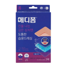 메디폼 친수성 폼 드레싱, 21개