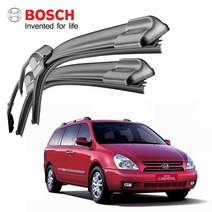 기아 그랜드카니발 올뉴보쉬와이퍼 650mm+450mm 2개 1세트