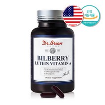 [Health Food Mall AH] Bilberry 빌베리 루테인 비타민A 비타민E 눈에좋은 영양제 60캡슐 약2개월분 뉴테인 안토시아노사이드 마리골드꽃추출물 효능 코스트코, 1개