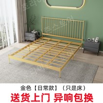 북유럽 조립식 침대프레임 철제 침대틀 싱글 더블, 골드