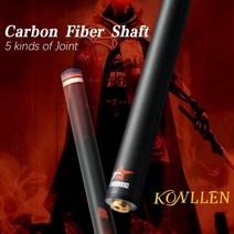 카본큐대 konllen 탄소 섬유 당구 풀 큐 스틱 샤프트 다중 관절 12 4mm 내비게이터 팁 블랙 기술 큐 스틱 단일 샤프트, e